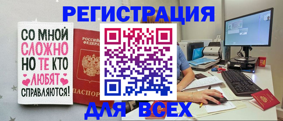 прописка в квартире в Майкопе