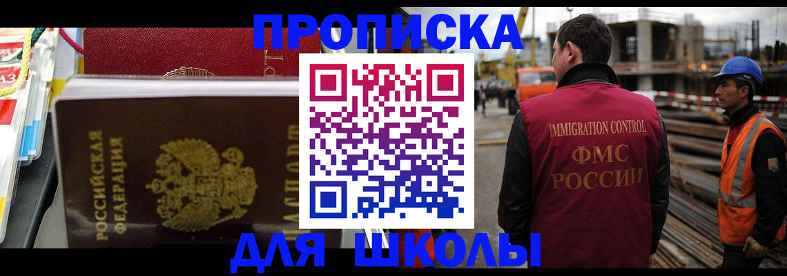 временная регистрация гарантия в Майкопе