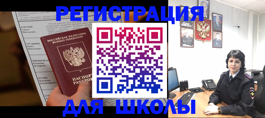 форма 3 в Майкопе